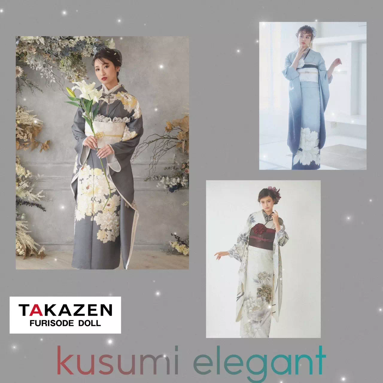 TAKAZEN神戸店くすみエレガント　カワイイ　成人式　前撮り撮影会　イマドキ　カワイイ　コディネート　振袖　レンタル　袴　