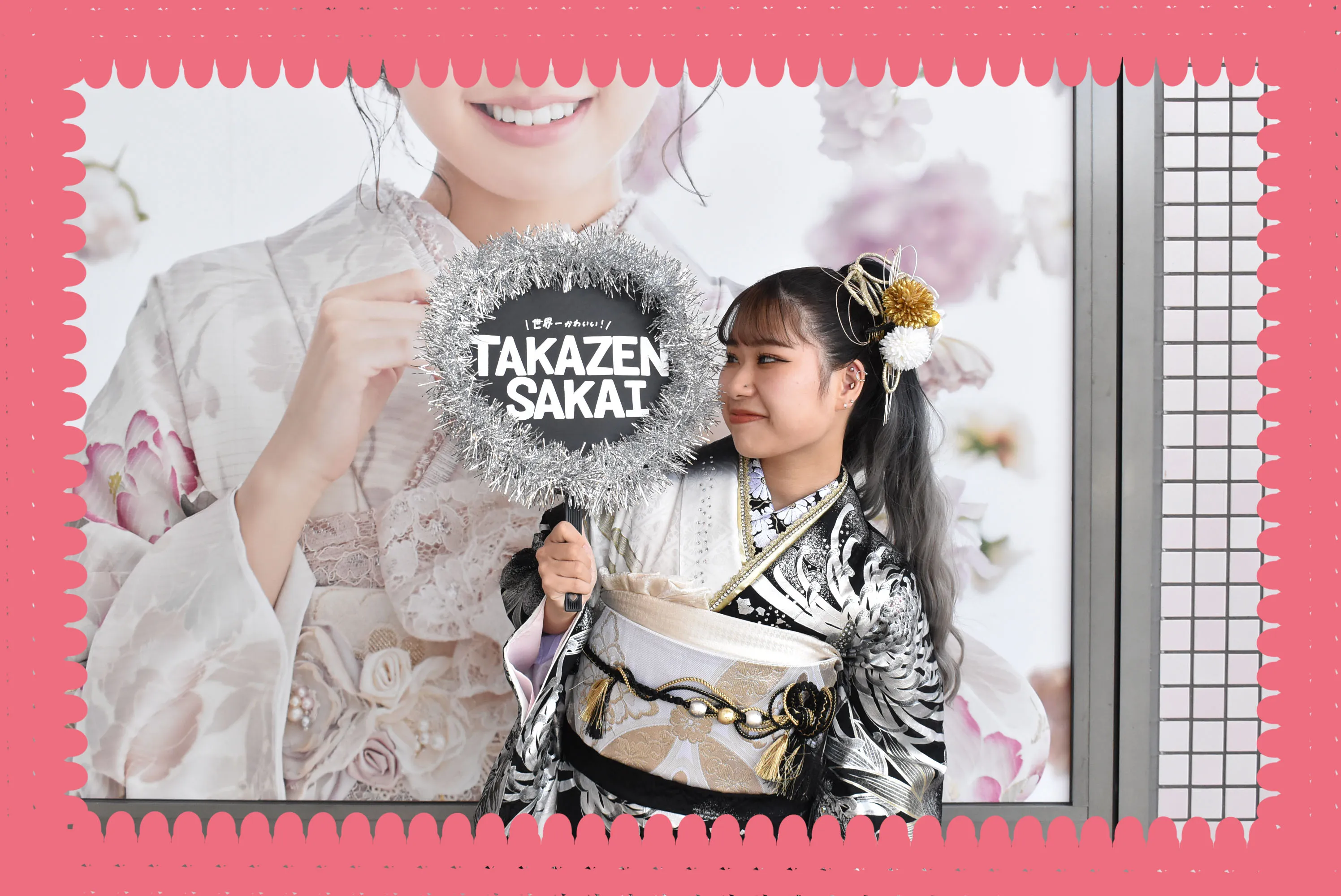 成人式　振袖レンタル　TAKAZEN