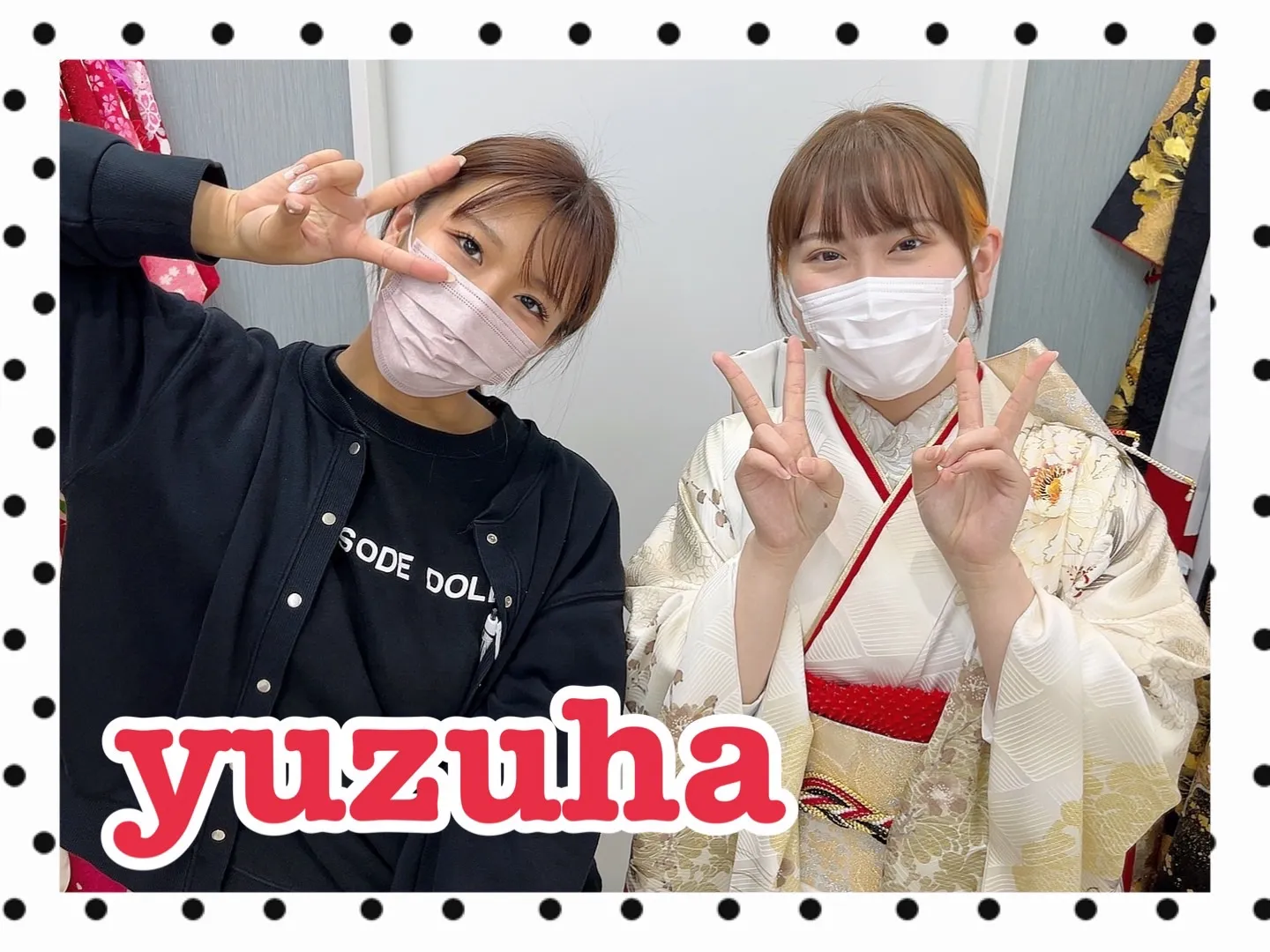 振袖レンタル　奈良　橿原　かわいい　おしゃれ　個性派　かわいい　かっこいい　くすみ　イマドキ　