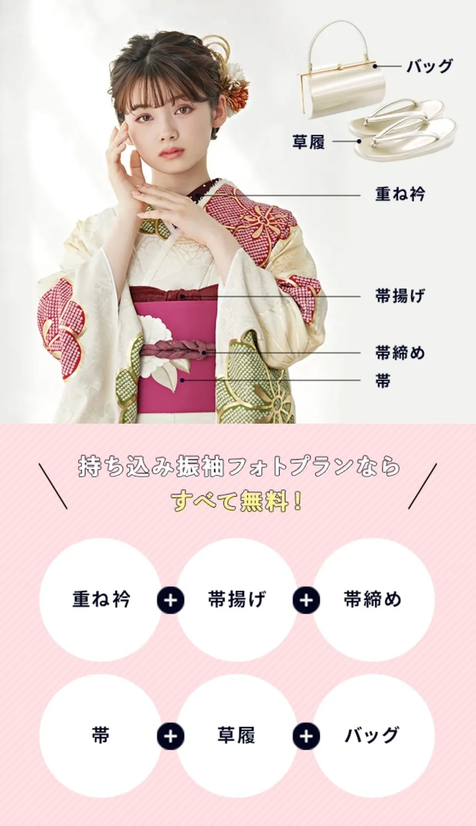 【TAKAZEN橿原店】10日♡成人式の思い出をお写真で残していただくお写真プランのご紹介♡