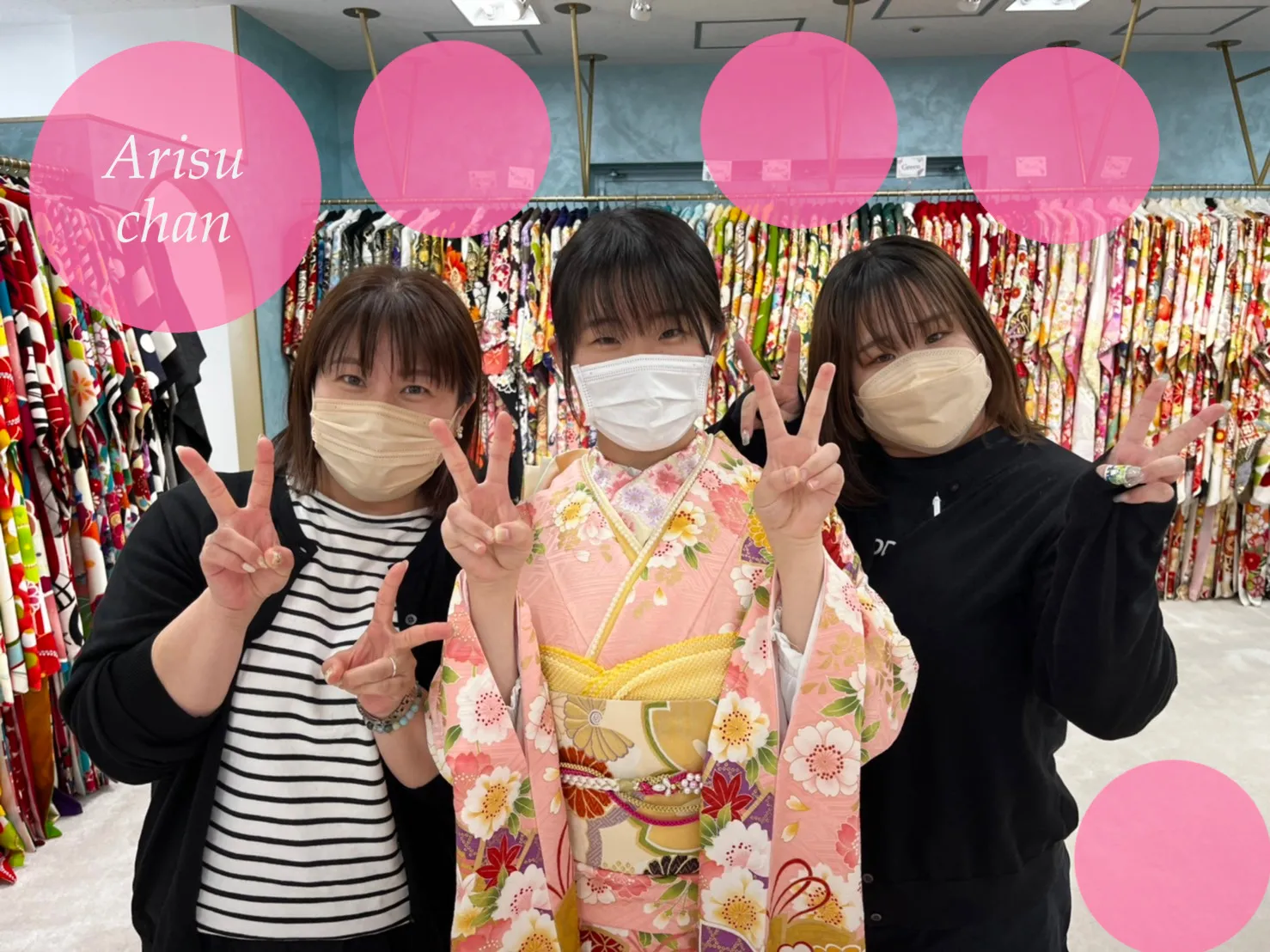 振袖　レンタル　成人式　前撮り　古典　ピンク　可愛い