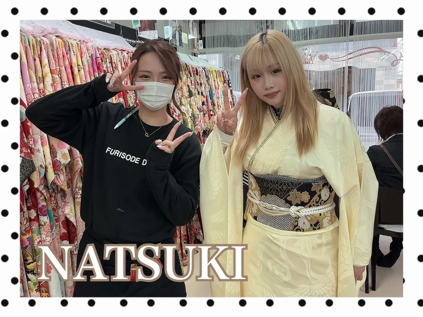 振袖　レンタル　奈良　人気　白無地　無地　レトロ　かわいい　イマドキ