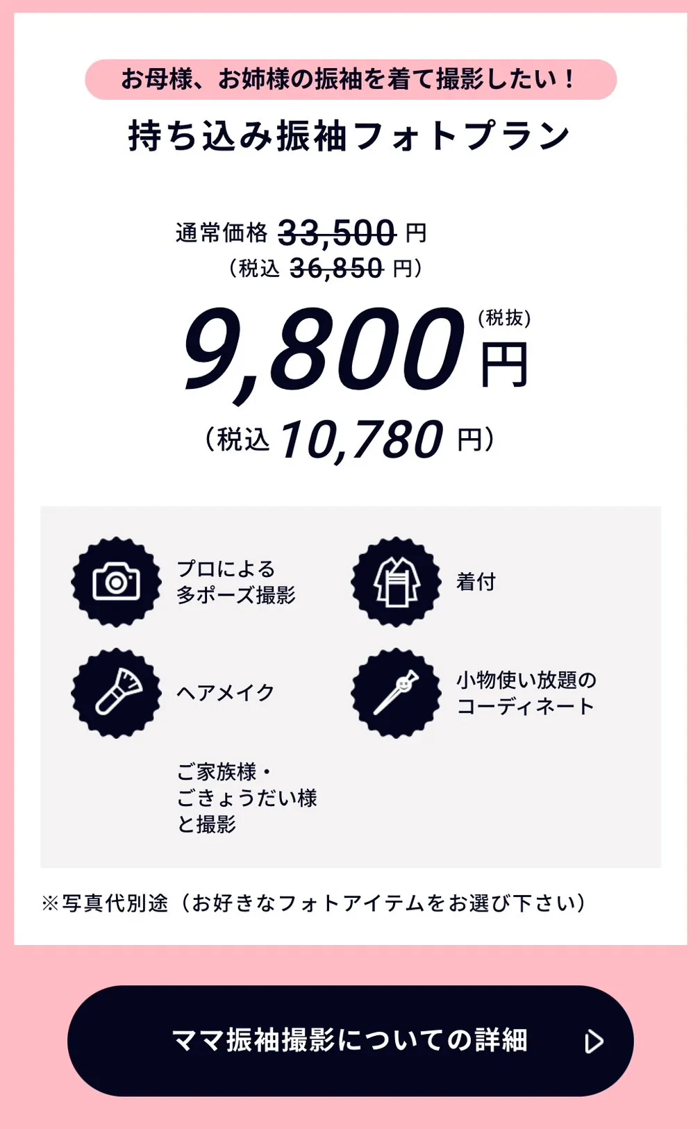 振袖レンタル　奈良　橿原　ママ振袖　コーディネート　渋い　　おしゃれ　からし色