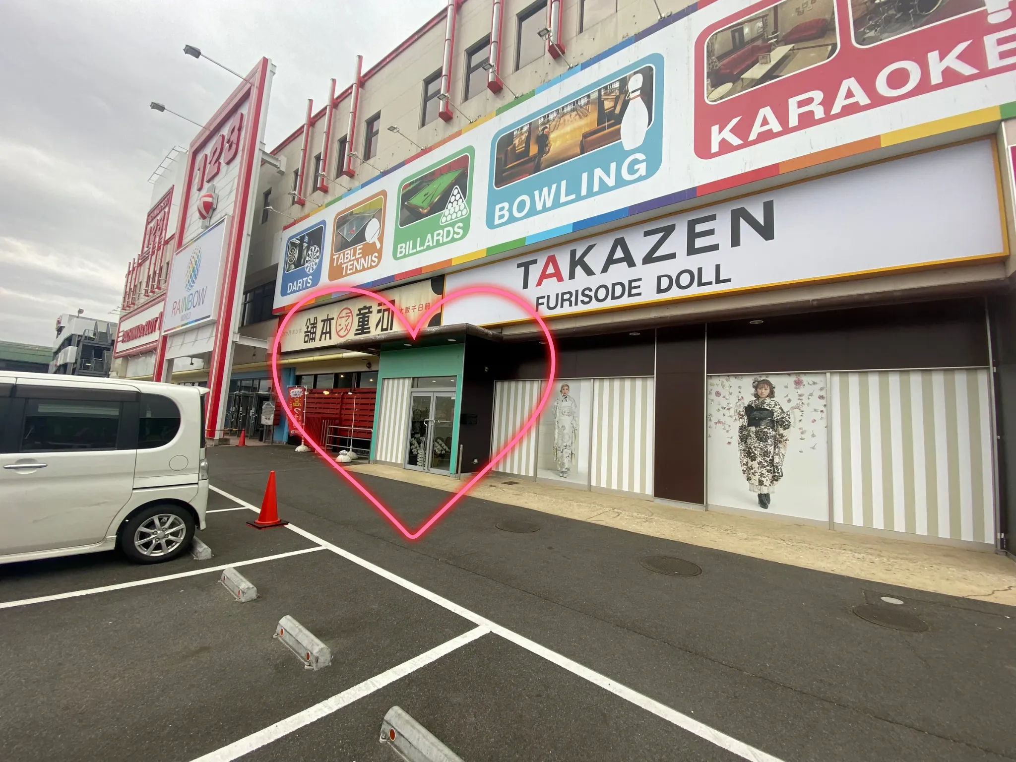 振袖レンタル　奈良　橿原　人気店　かわいい　高田　葛城　桜井　田原本　御所　五條　大淀　吉野　和歌山　橋本