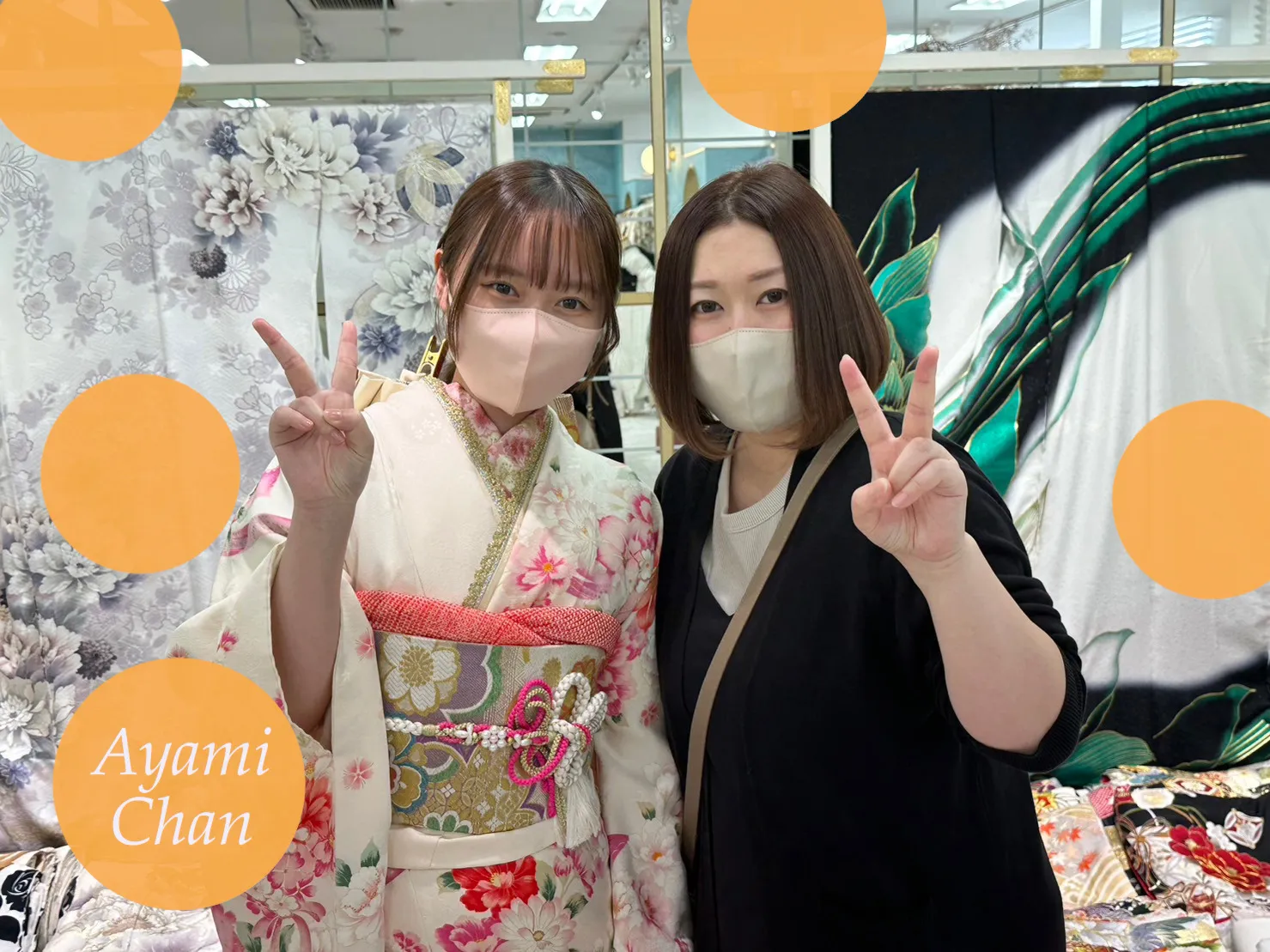 振袖レンタル　成人式　古典　上品