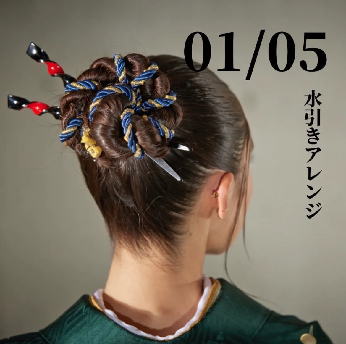 ヴｨンテージ　くすみ　振袖レンタル