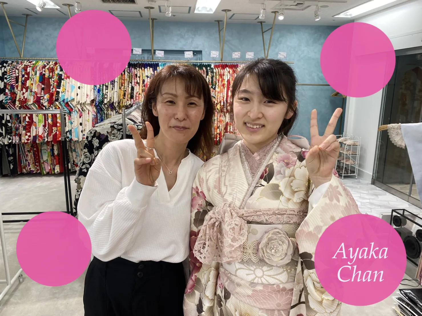 前撮り　振袖　撮影会　くすみガーリー