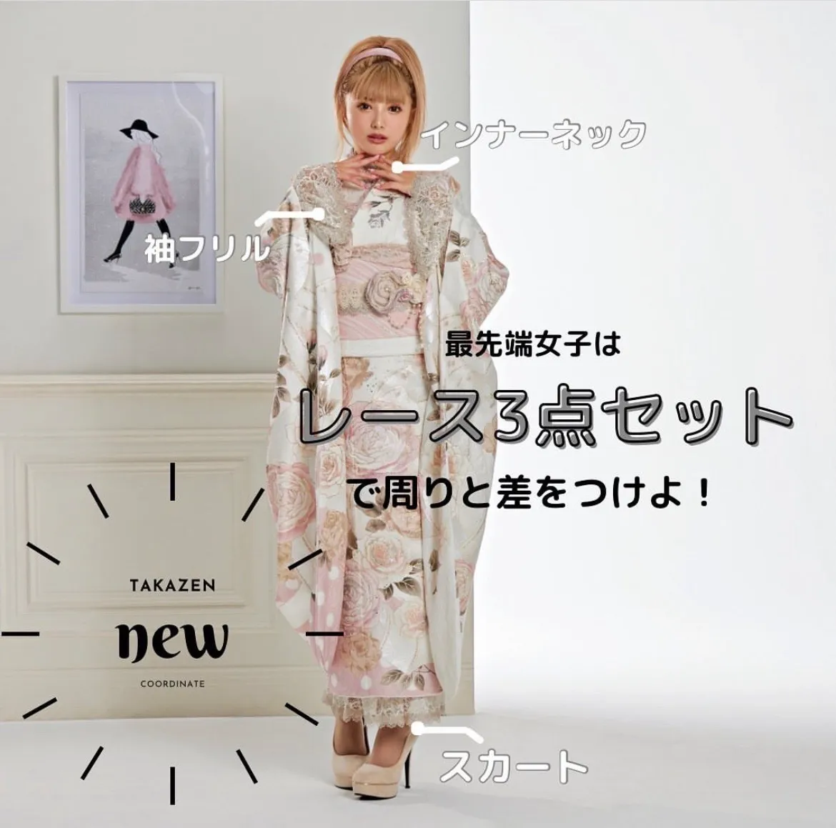 【TAKAZEN大阪梅田本店】♡18日　ワンランクアップの小物をご紹介♡