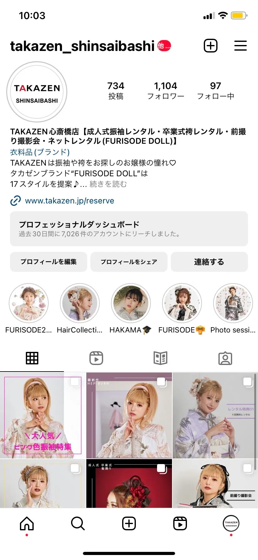 振袖レンタル　成人式　SNS　インスタ