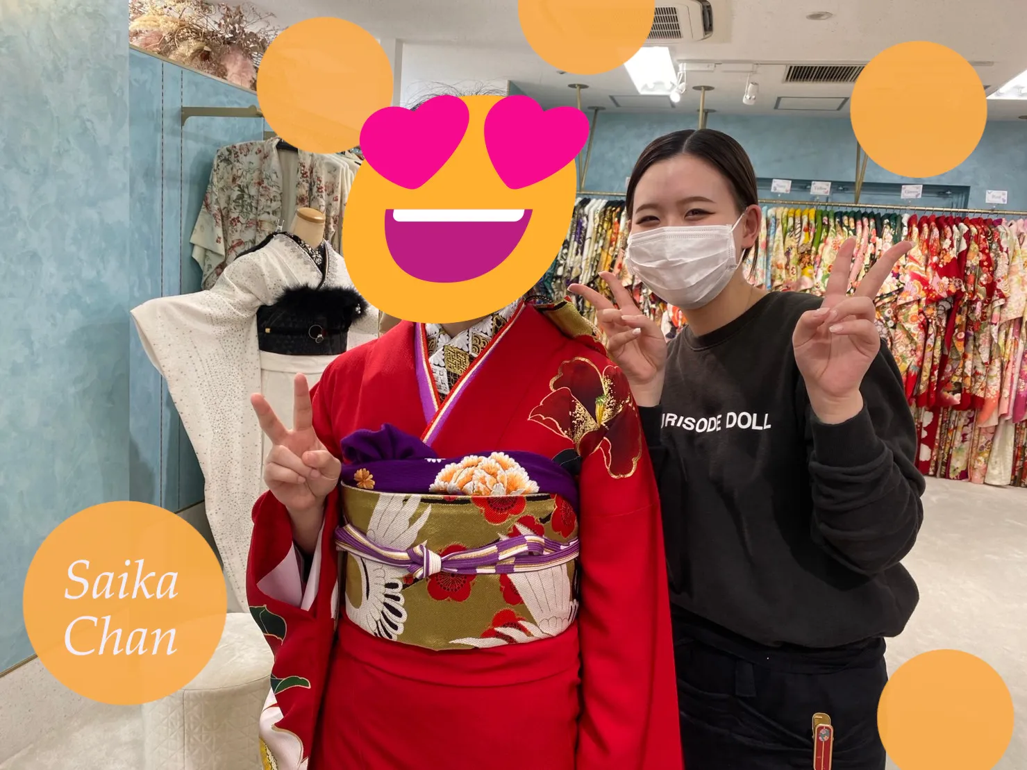 振袖　写真プラン　成人式　ヴィンテージ