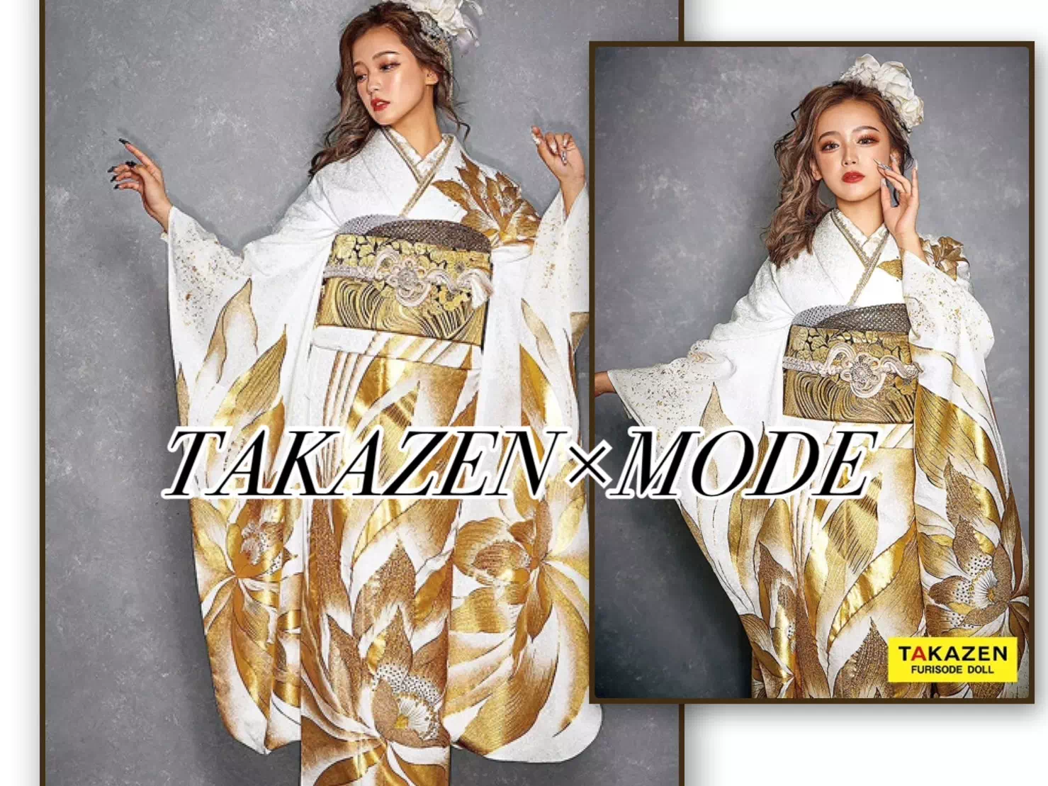 TAKAZEN神戸三宮店　前撮り撮影会　イマドキ　カワイイ　コディネート　振袖　レンタル　くすみ　派手　キラキラ　かわいい　おしゃれ　イマドキ　成人式 　モード　神戸　明石　芦屋　尼崎　西宮　キラキラ　派手