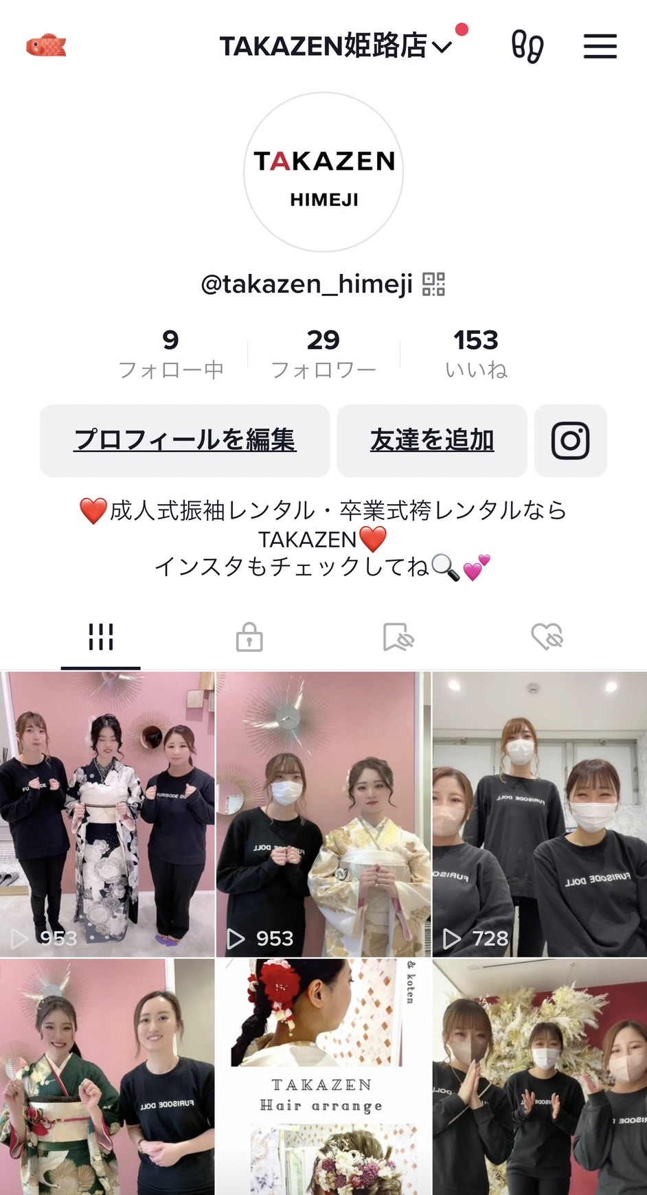 【TAKAZEN姫路店】♡1日　TIKTOKのご紹介！お役立ち情報からダンスまで！ぜひご覧ください♡