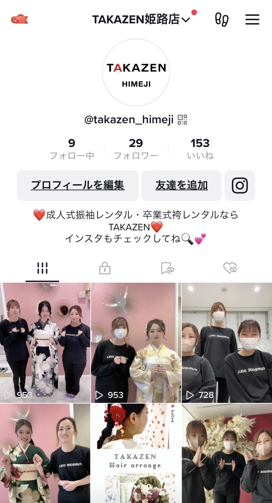 TAKAZEN姫路店　姫路市　成人式　卒業式　袴　振袖　イマドキ振袖　加古川　高砂　前撮り　前撮り撮影会