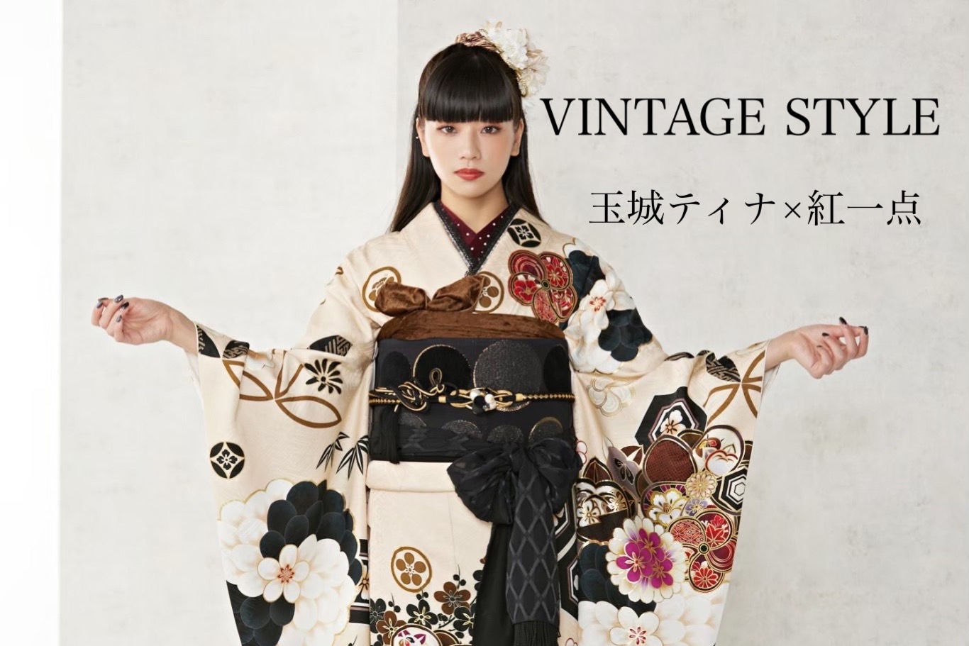 【TAKAZEN姫路店】♡17日　姫路市・ 加古川市成人式 大人気！くすみカラー ヴィンテージ振袖！玉城ティナ×紅一点