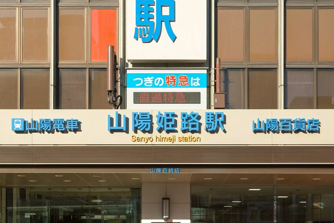 TAKAZEN姫路店　姫路市　成人式　卒業式　袴　振袖　イマドキ振袖　加古川　高砂　前撮り　前撮り撮影会