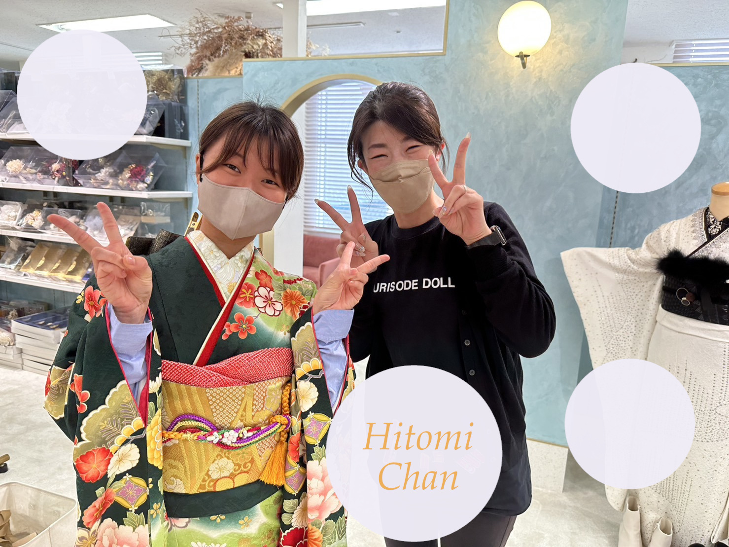 振袖レンタル　おでかけ　結婚式
