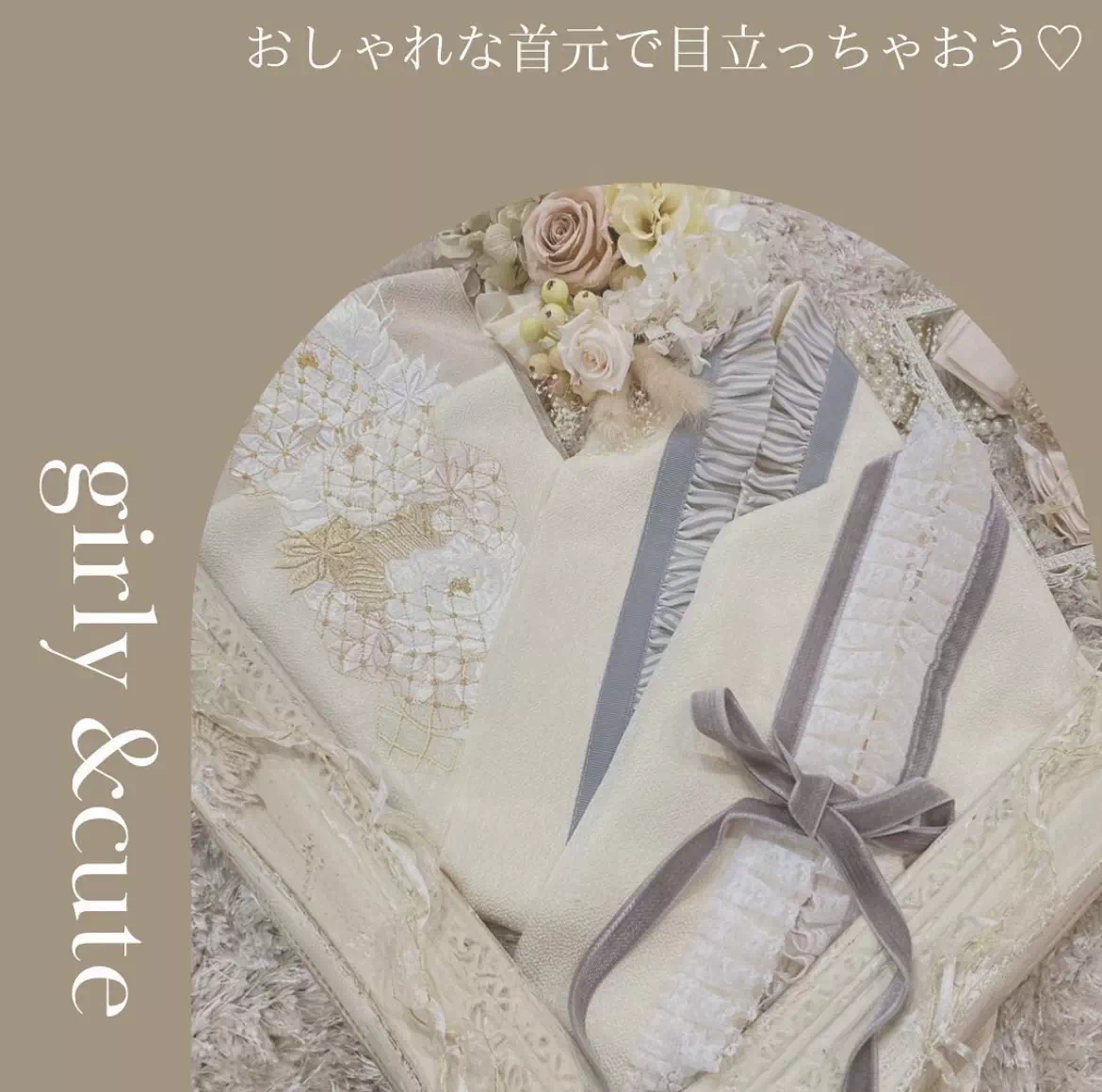 TAKAZEN神戸店　前撮り撮影会　イマドキ　カワイイ　コディネート
