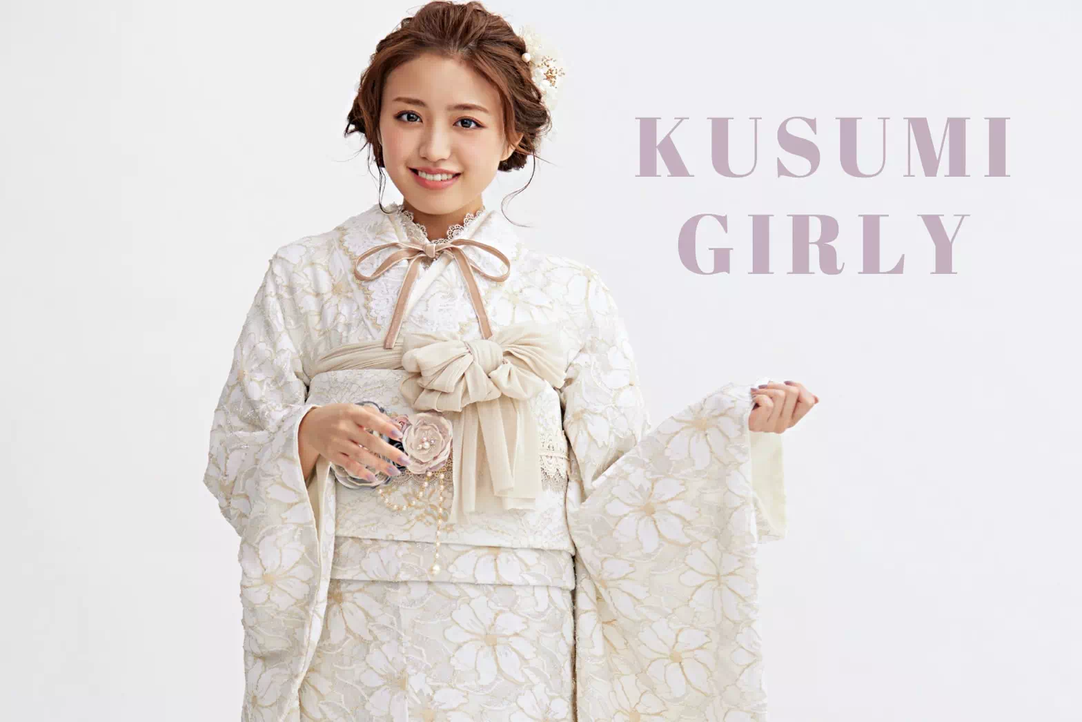 【TAKAZEN姫路店】♡11日　イマドキ人気のくすみガーリーなコーデがかわいい白色の総レースのお振袖♡