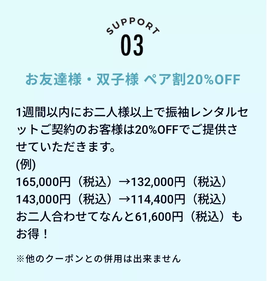 TAKAZEN姫路店　加古川市　高砂市　人気振袖　振袖レンタル　姫路市　成人式　卒業式　袴　振袖　イマドキ振袖　香音　