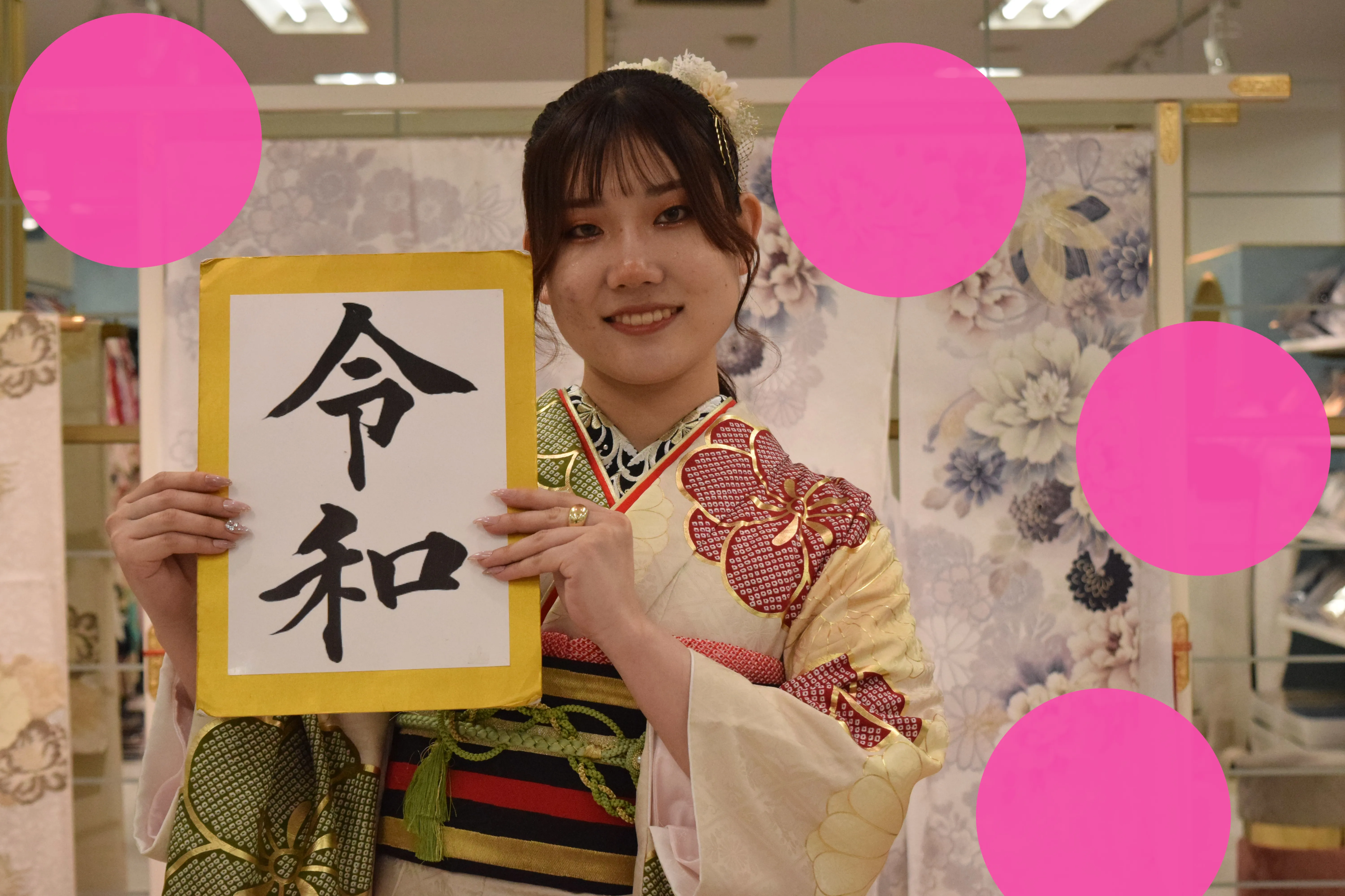 前撮り　振袖　撮影会　古典