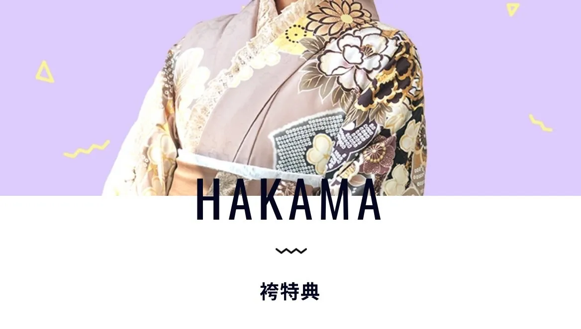 ♥【TAKAZEN堺店】22日　お得！TAKAZENの袴特典サービスプランの紹介♡