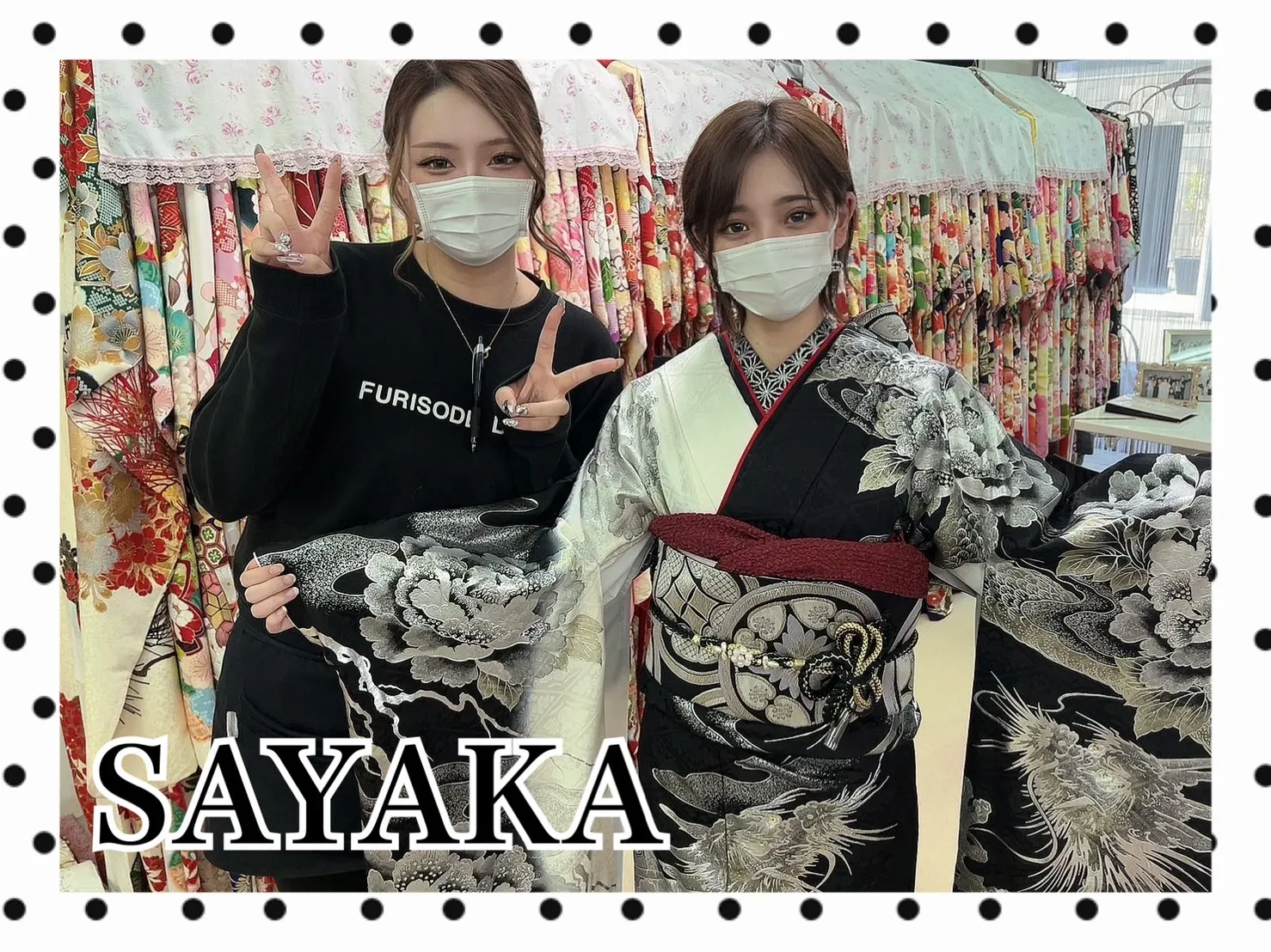 振袖　レンタル　奈良　かわいい　おしゃれ　龍　かっこいい