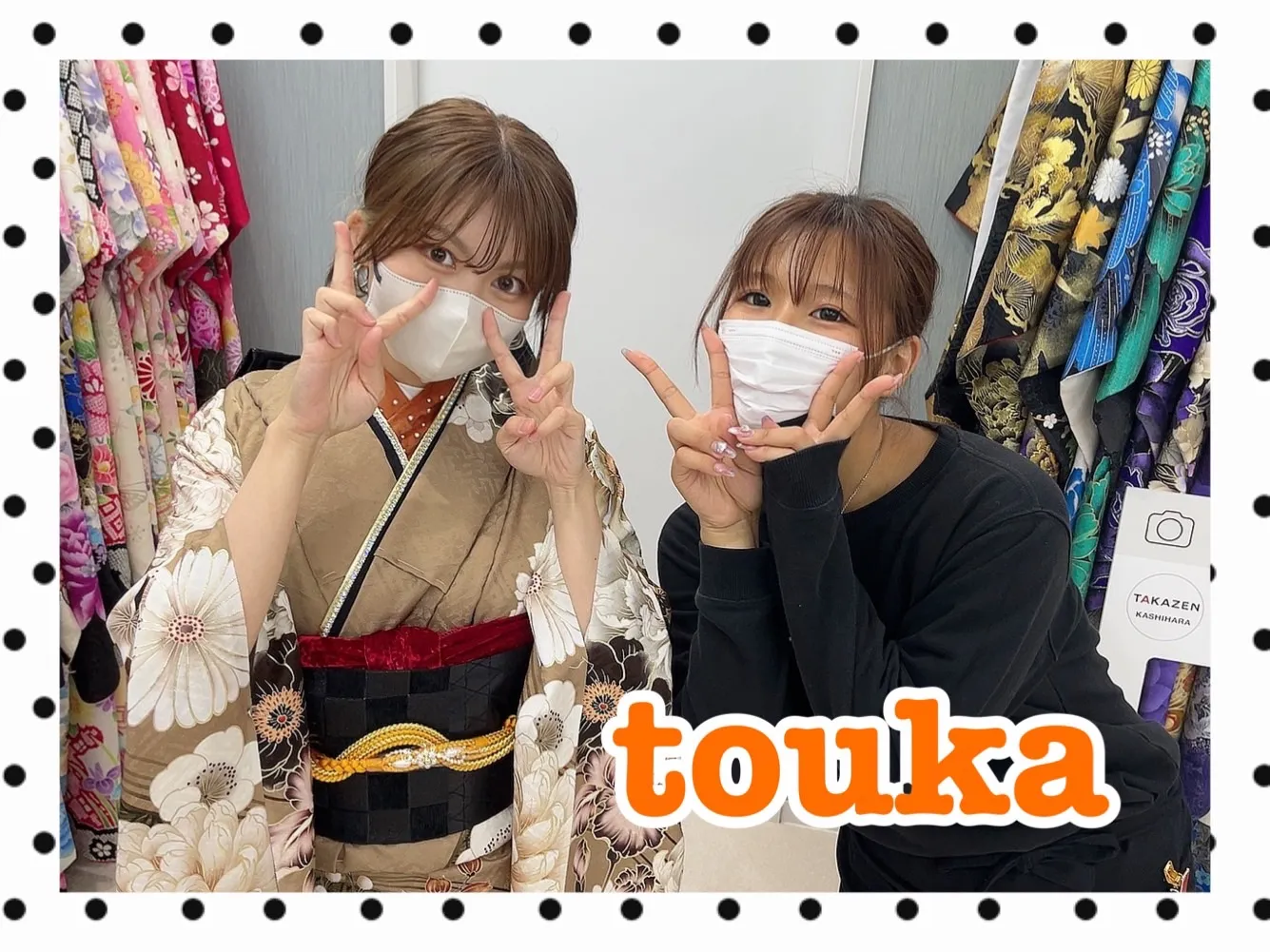 振袖レンタル　奈良　橿原　かわいい　おしゃれ　個性派　かわいい　かっこいい　くすみ　イマドキ　