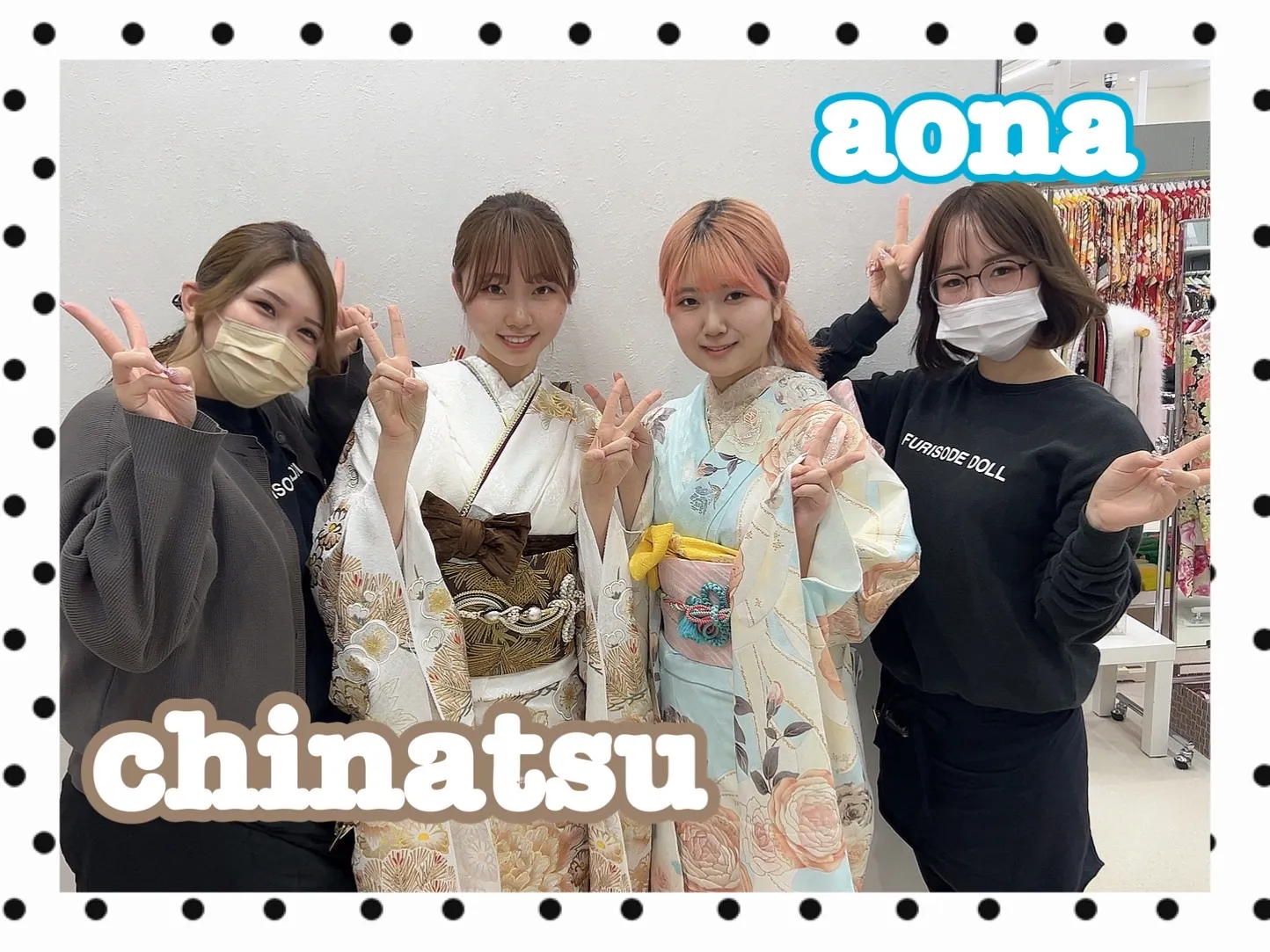 振袖レンタル　奈良　橿原　かわいい　くすみ　白　水色　おしゃれ