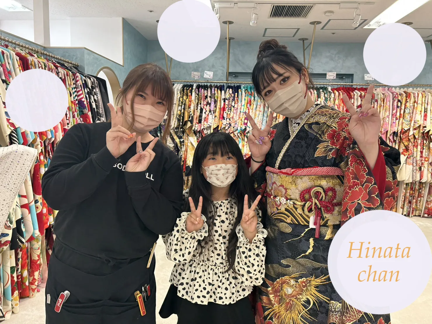 振袖レンタル　なんば　大阪　流行　おしゃれ　オリジナル　派手　キラキラ　可愛い　芸能人　インスタグラマー　レンタル