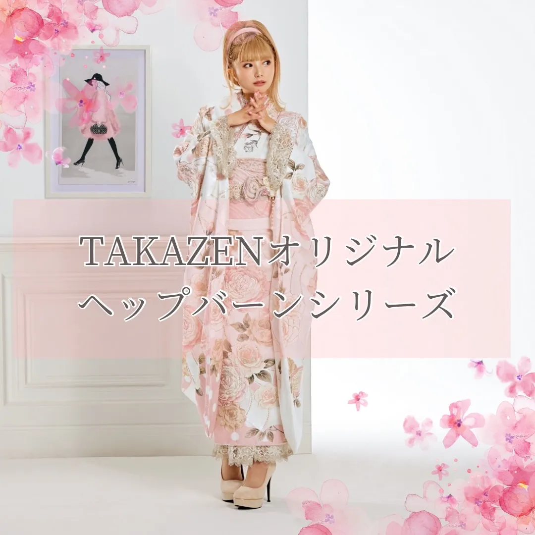 【TAKAZEN橿原店】15日♡大人気！TAKAZENオリジナル NEWヘップバーン CHANELカラーのご紹介♡