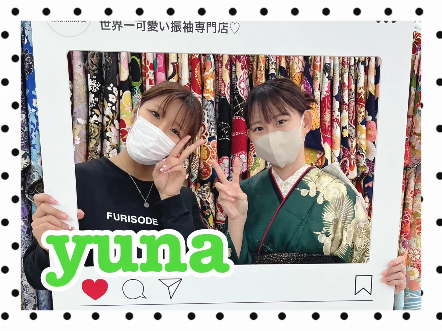 振袖レンタル　奈良　橿原　かわいい　おしゃれ　個性派　かわいい　かっこいい　くすみ　イマドキ　粋古典　緑　鶴