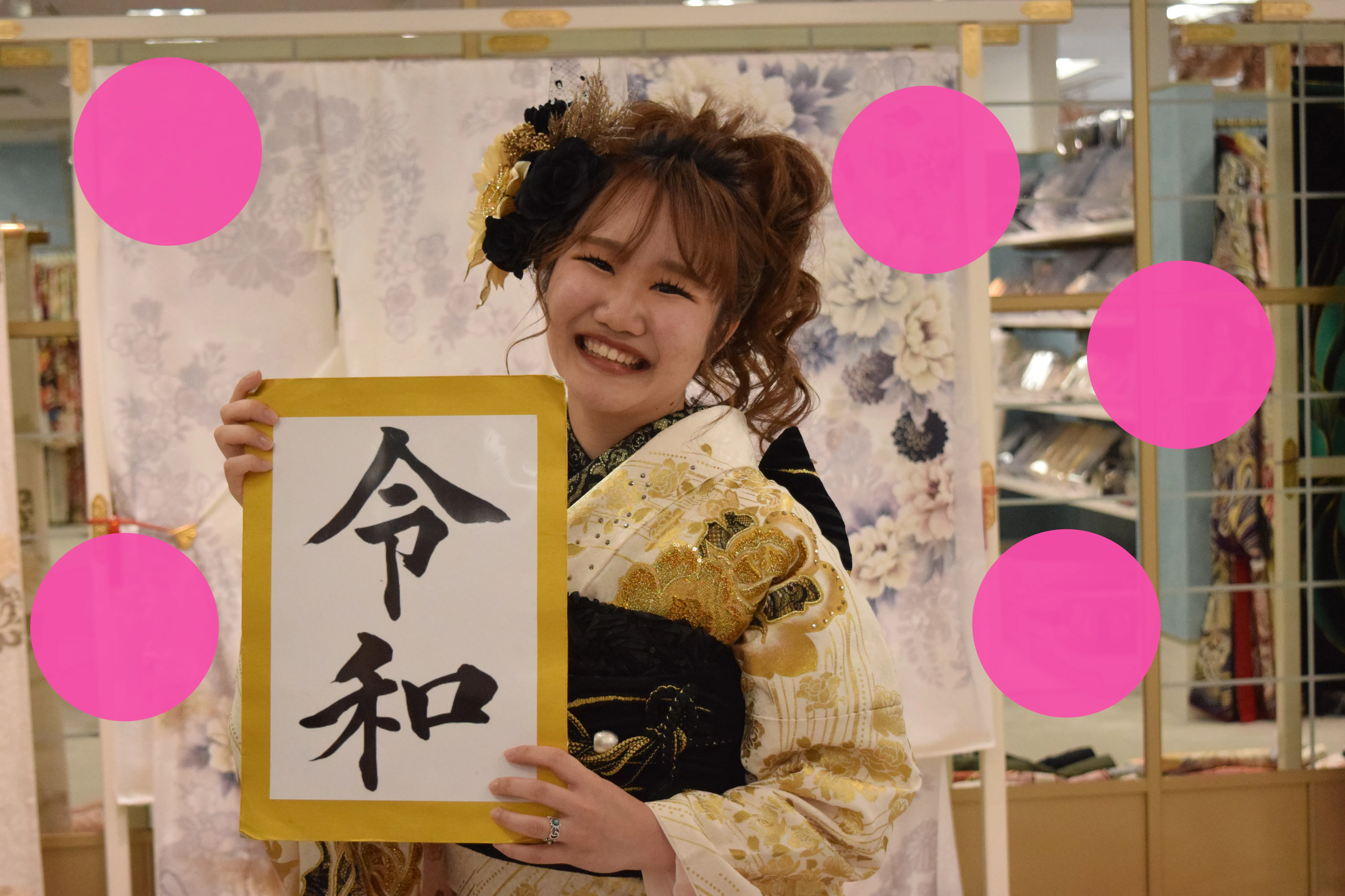 前撮り　振袖　撮影会　きらきら　かわいい