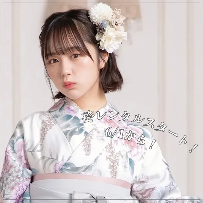 袴　くすみ　イマドキ　なえなの　レンタル　奈良