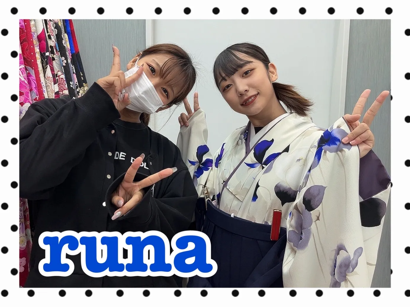 袴　人気　おすすめ　青　紺　レンタル　奈良　橿原　かわいい　おしゃれ　個性派　かわいい　かっこいい　くすみ　イマドキ