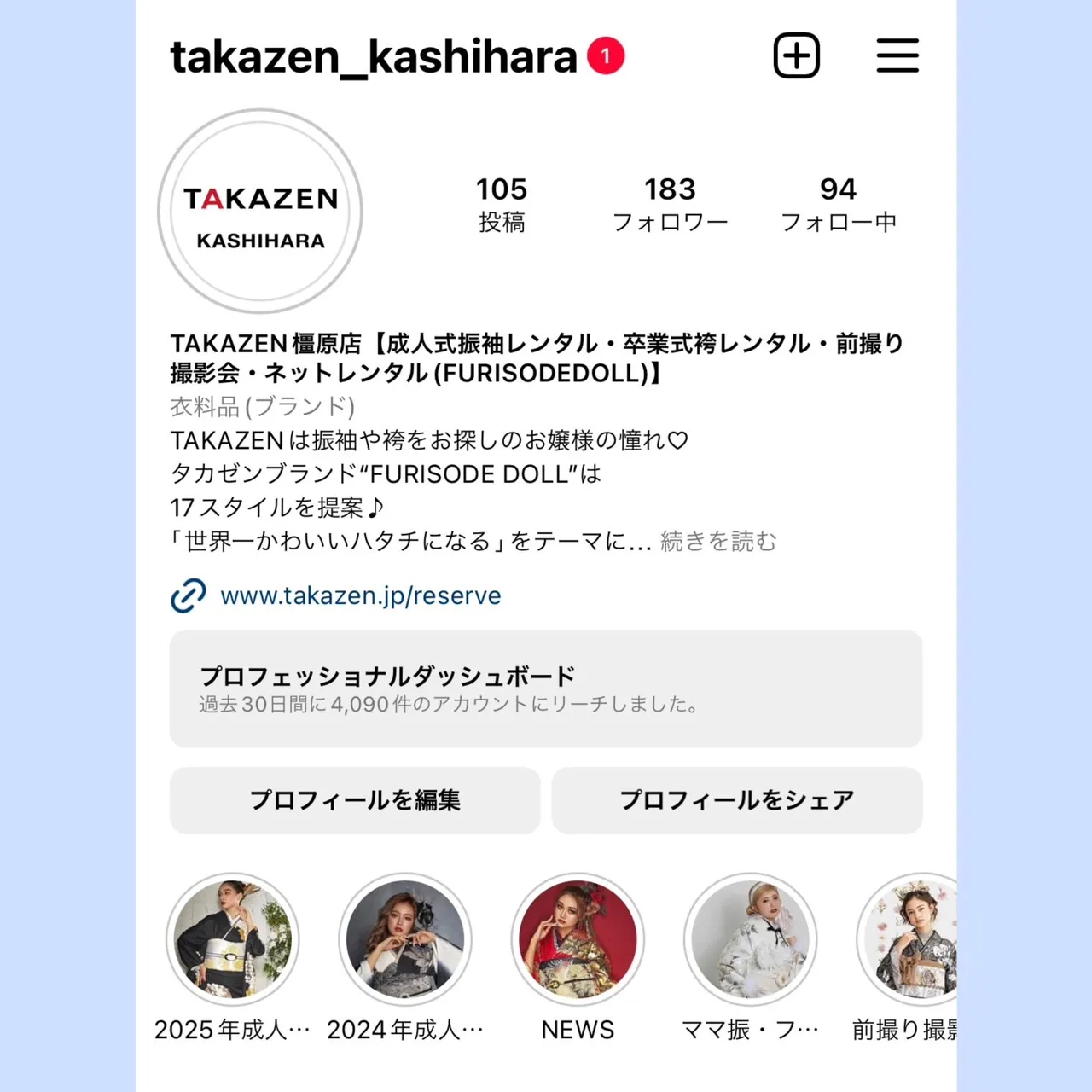 【TAKAZEN橿原店】15日♡ご来店頂いた姫ちゃんたちのご紹介やヘアアレンジ、お役立ち情報など盛りだくさんのTAKAZEN橿原店のInstagramのご紹介です♡
