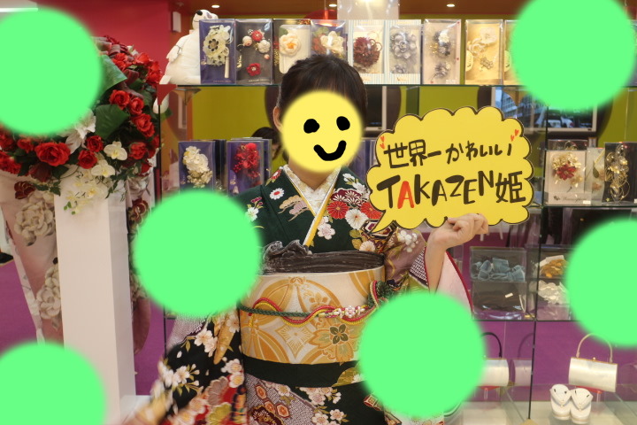 TAKAZEN神戸店　古典　前撮り撮影会　イマドキ　カワイイ　コディネート　振袖　レンタル　袴　