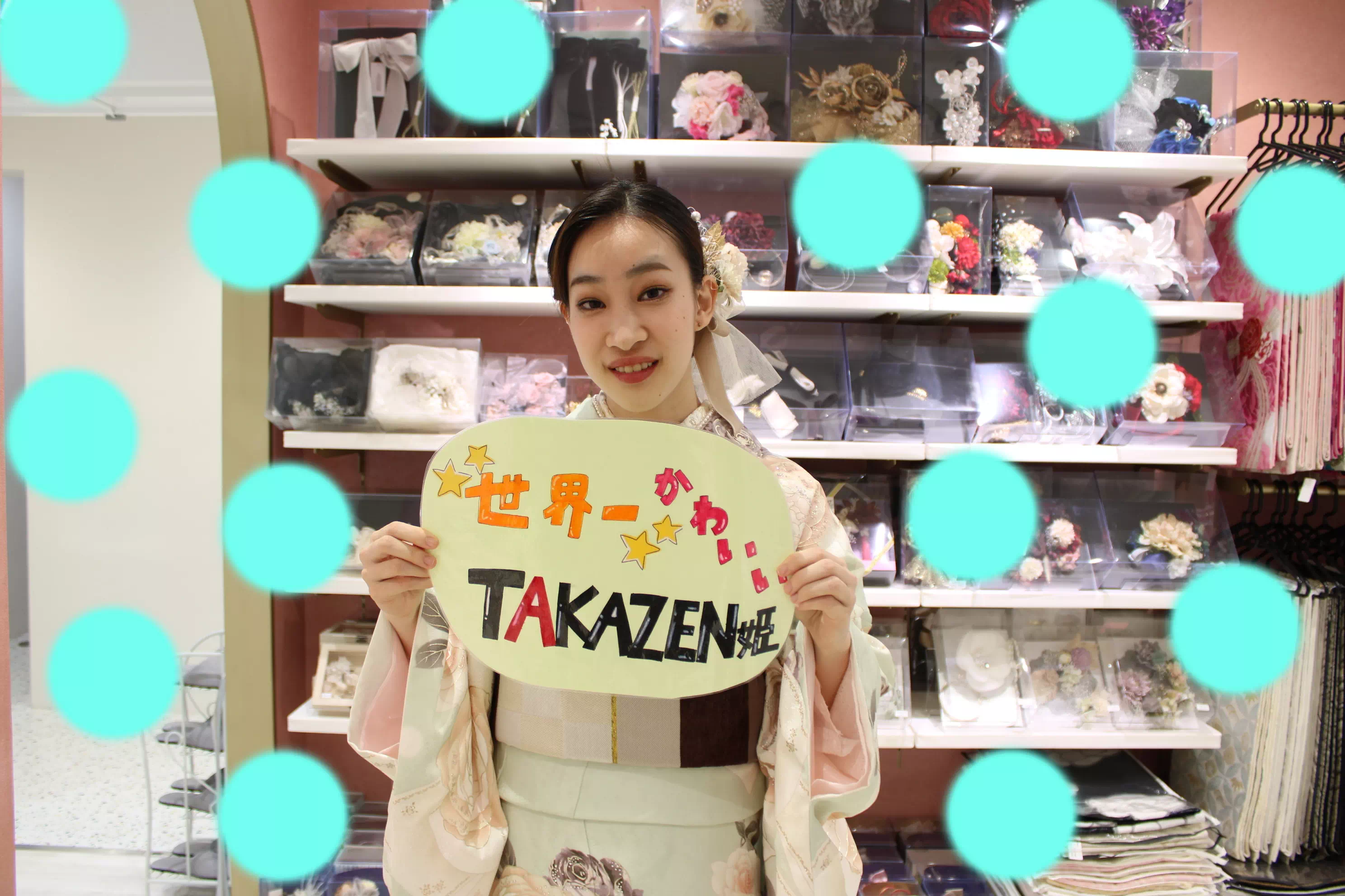 TAKAZEN姫路店　姫路市　成人式　卒業式　袴　振袖　イマドキ振袖　ヘップバーン　緑