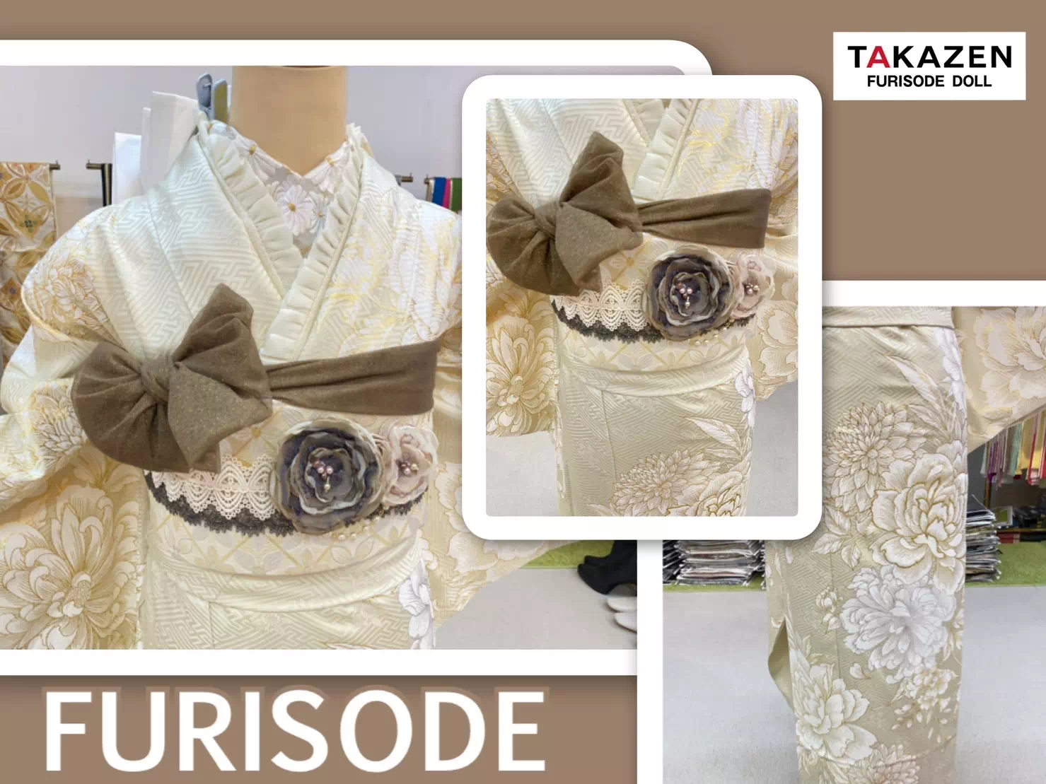 TAKAZEN神戸三宮店　前撮り撮影会　イマドキ　カワイイ　コディネート　振袖　レンタル　袴　くすみガーリー　白　ホワイト　コーデ　ブラウン