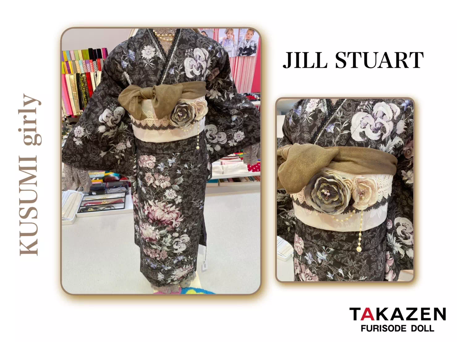 TAKAZEN神戸三宮店　前撮り撮影会　イマドキ　カワイイ　コディネート　振袖　レンタル　袴　JILLSTUART　ブランド　メーカー　ボタニカル　レースインナー　首　スカート