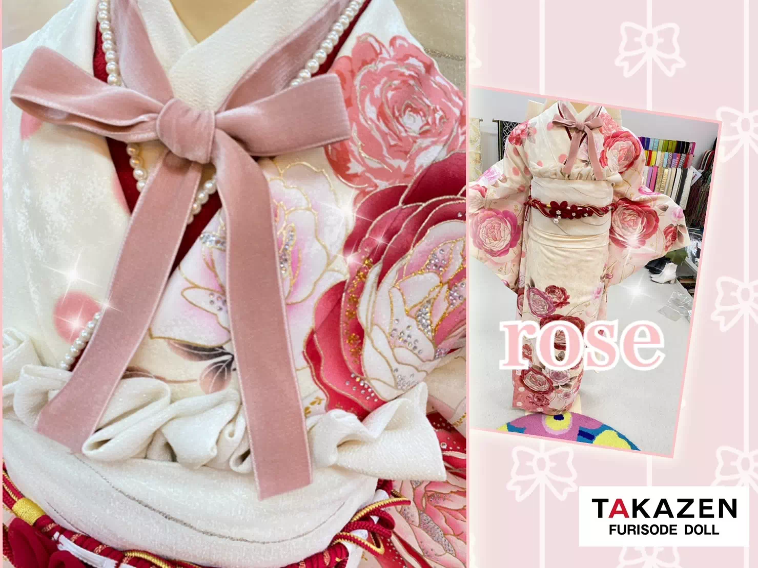 TAKAZEN神戸店　前撮り撮影会　卒業式　袴　古典　イマドキ　カワイイ　コディネート　成人式　ピンク　推しカラー　ピンク　キュート　ラブリー　薔薇　リボン　ドット