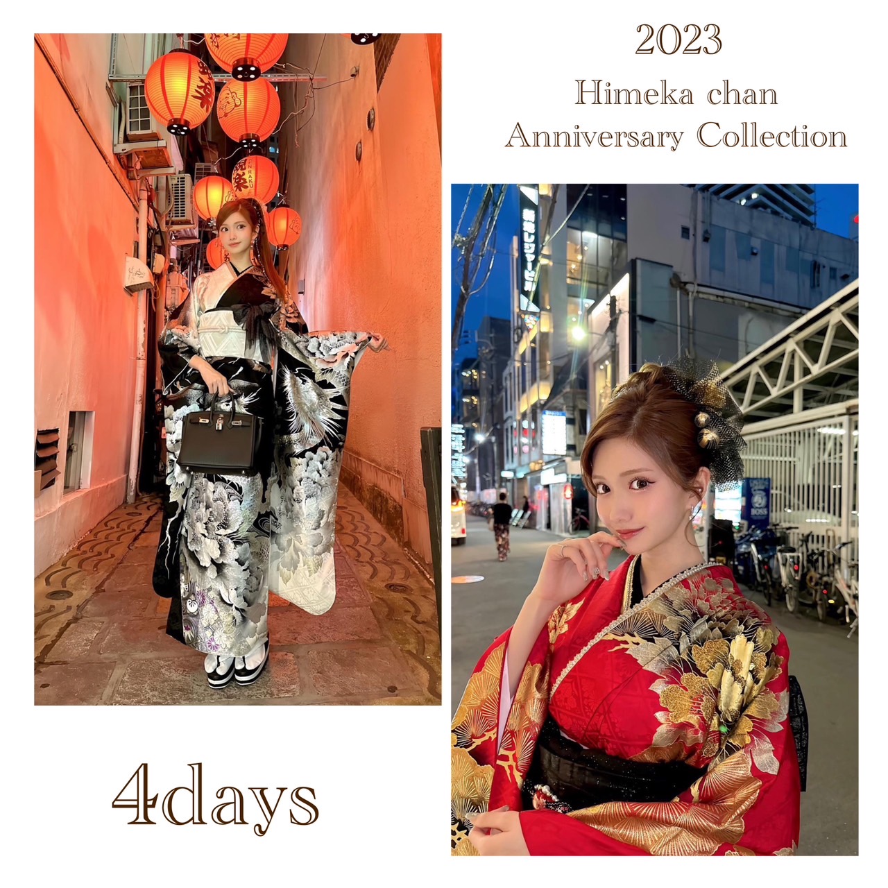 【TAKAZEN姫路店】♡ひめかちゃん周年イベント！4日間TAKAZENの振袖を着用して頂きました♡