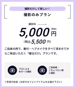 TAKAZEN姫路店　卒業式袴レンタル　袴女子　かわいい袴　イマドキ　袴　関西国際大学　姫路大学　関西福祉大学　みかしほ学園　振袖レンタル