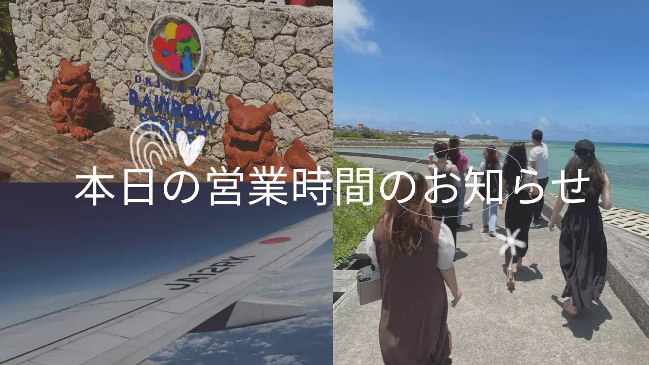 【TAKAZEN姫路】♡30日　営業再開のお知らせ　♡