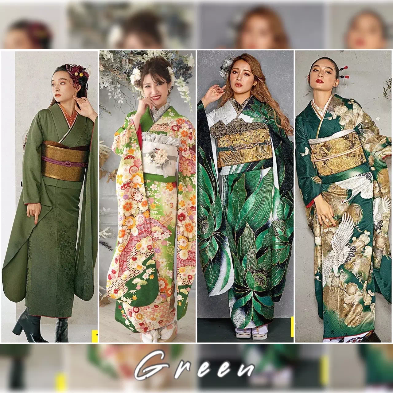 TAKAZEN神戸店　成人式　振袖　レンタル　緑　上品　オシャレ　