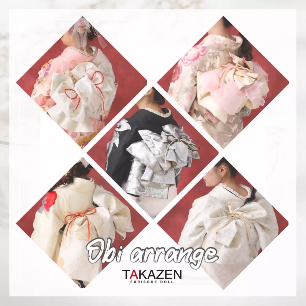 TAKAZEN神戸店　成人粋　振袖　前撮り撮影会　帯　帯アレンジ　カワイイ　イマドキ