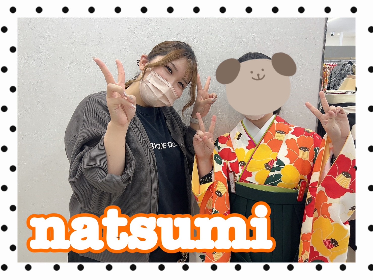 振袖レンタル　袴レンタル　奈良　橿原　かわいい　おしゃれ　個性派　かわいい　かっこいい　イマドキ　レトロ