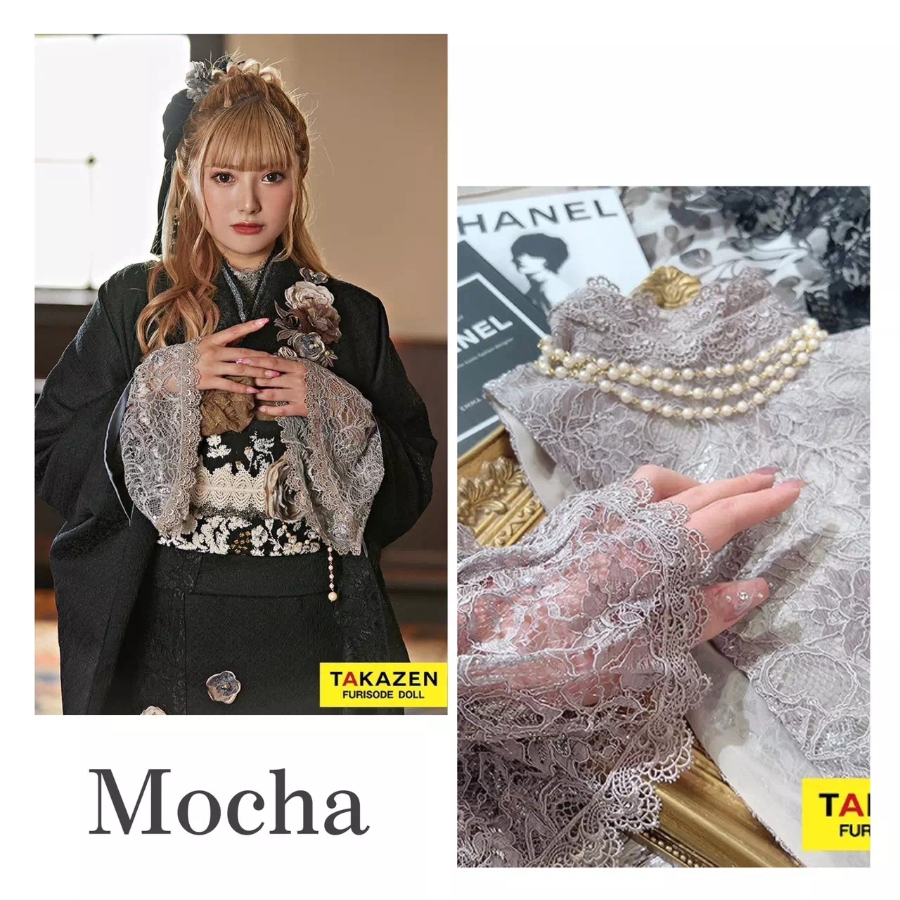 振袖レンタル　レースインナー　オシャレ　かわいい　イマドキ　くすみカラー　神戸　三宮　西宮　明石