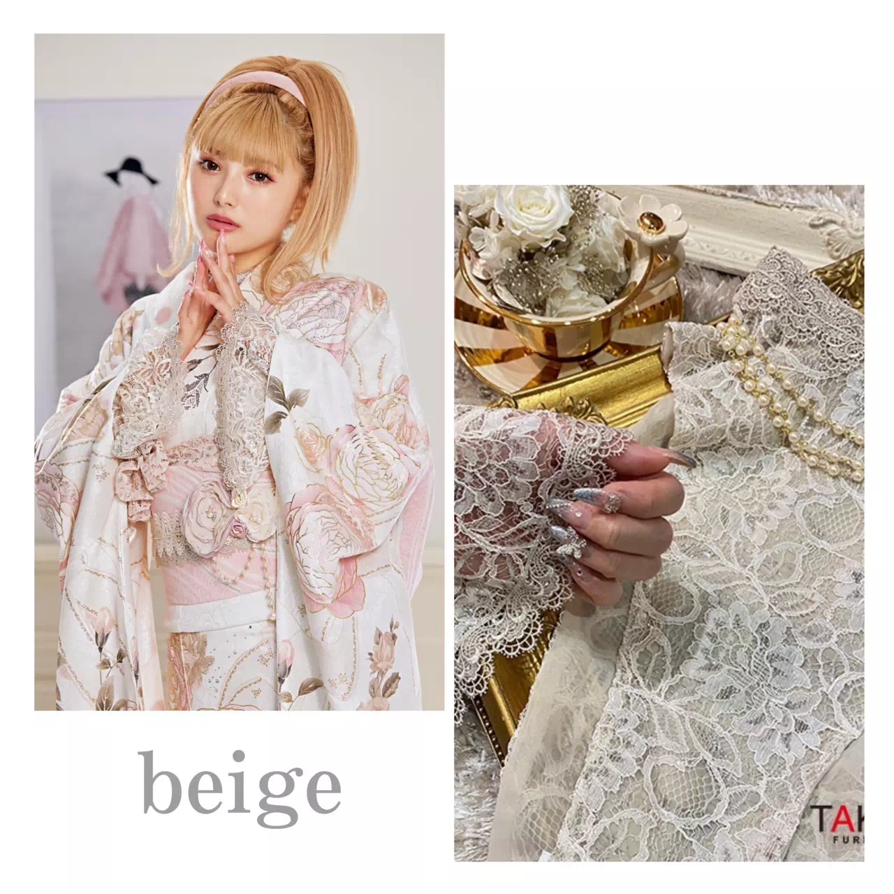 振袖レンタル　レースインナー　オシャレ　かわいい　イマドキ　くすみカラー　神戸　三宮　西宮　明石