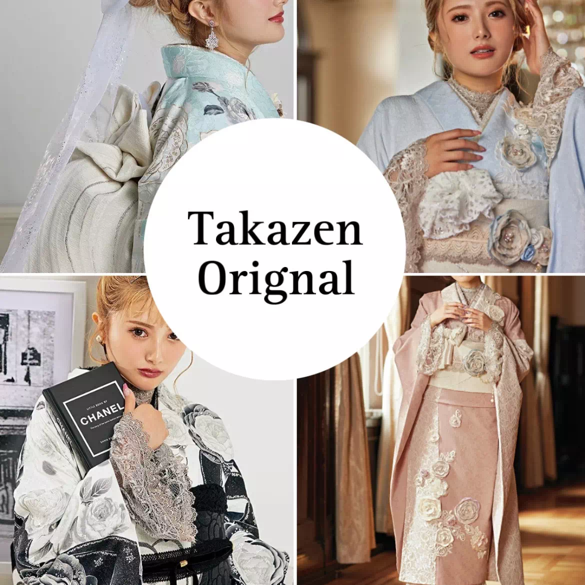TAKAZEN神戸店　前撮り撮影会　イマドキ　カワイイ　コディネート　振袖　レンタル　袴　