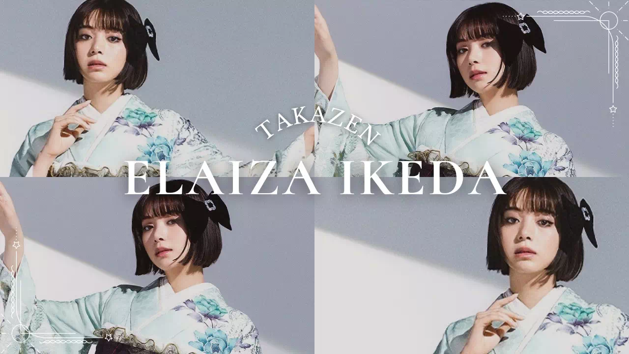 【TAKAZEN姫路店】♡22日　姫路人気振袖レンタル　池田エライザちゃん着用の大胆な大人っぽいデザインが可愛いアイスブルーの新作お振袖のご紹介♡